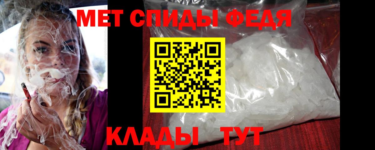 Архангельск  Amphetamine  Вход с VPN  АМФ  Amphetamine Розовый 