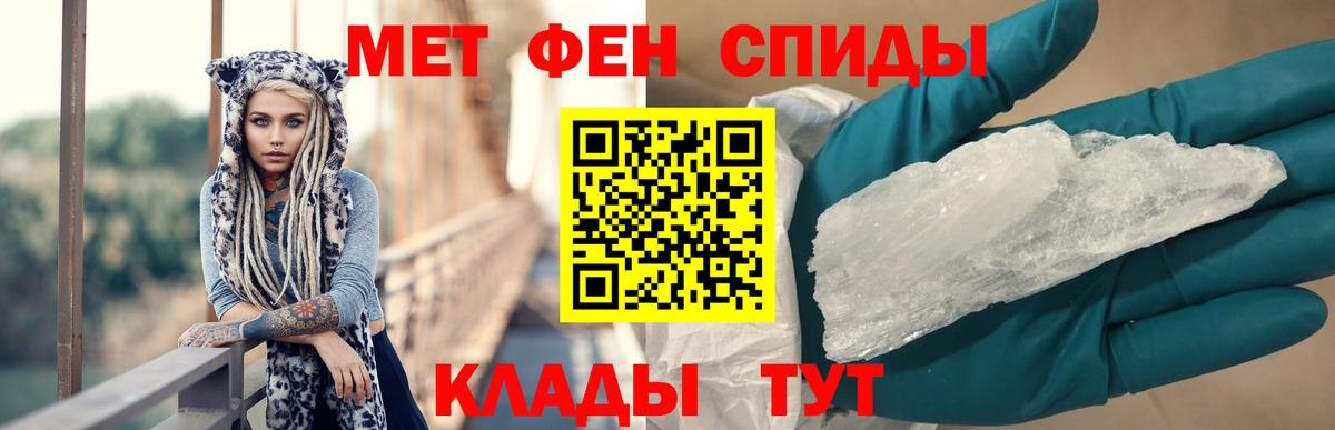 Амфетамин Розовый Архангельск