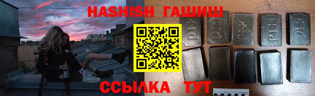 Гашиш убойный  Вход с VPN  Гашиш хэш  купить закладку  Архангельск  ГАШИШ 
