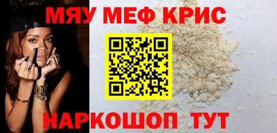 крисы Шахты