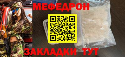 крисы Шахты