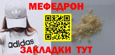 MESCALINE Шебекино