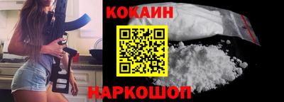 мефедрон Шелехов