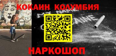 крисы Шахты