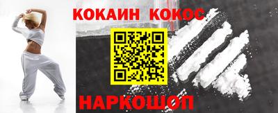 мефедрон Шелехов