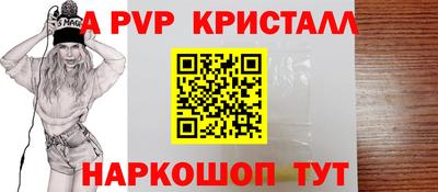 MESCALINE Шебекино
