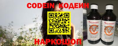 мефедрон Шелехов