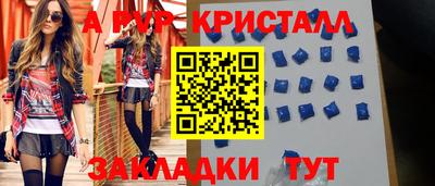 крисы Шахты