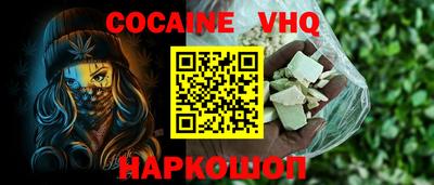 MESCALINE Шебекино