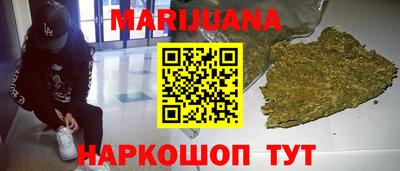 мефедрон Шелехов