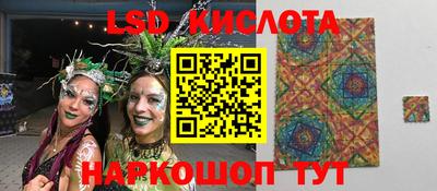 мефедрон Шелехов