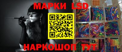 MESCALINE Шебекино