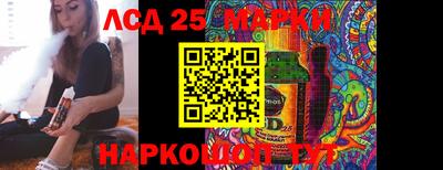 мефедрон Шелехов