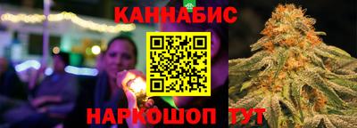 мефедрон Шелехов
