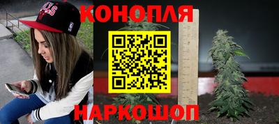 мефедрон Шелехов