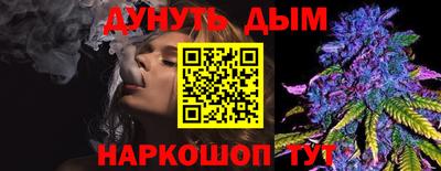 MESCALINE Шебекино