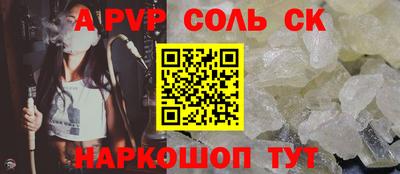 мефедрон Шелехов