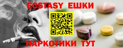 мефедрон Шелехов