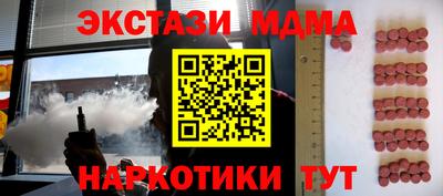 мефедрон Шелехов