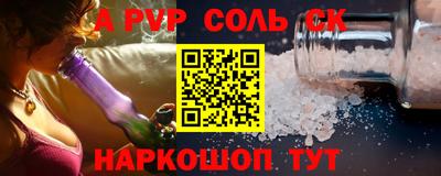 крисы Шахты