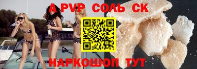 MESCALINE Шебекино