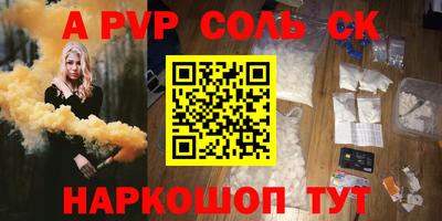 крисы Шахты