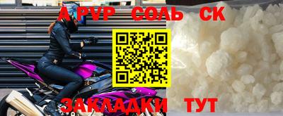 крисы Шахты