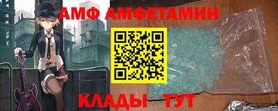 мефедрон Шелехов