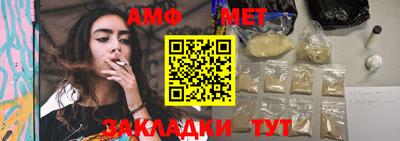 MESCALINE Шебекино
