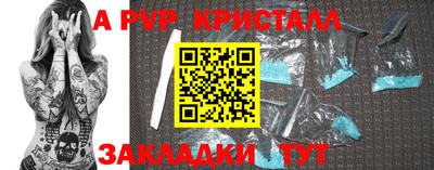 мефедрон Шелехов