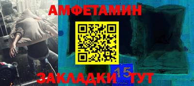 мефедрон Шелехов