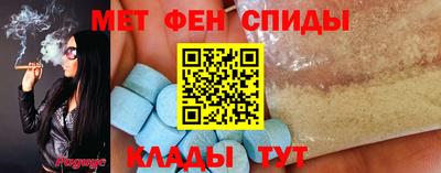 MESCALINE Шебекино