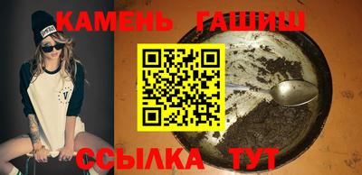 крисы Шахты