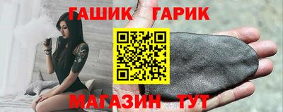 мефедрон Шелехов