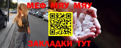MESCALINE Шебекино