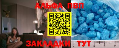 гашиш Янаул