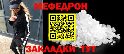 крисы Шахты