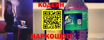 MESCALINE Шебекино