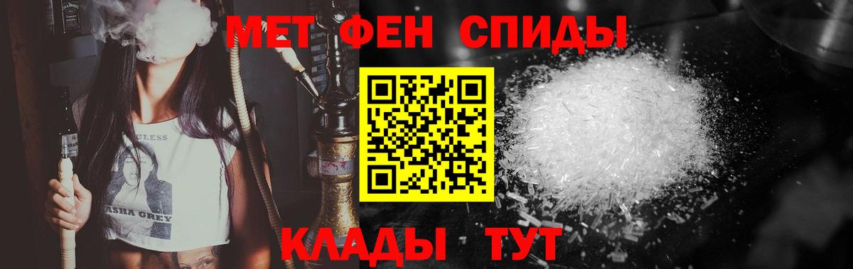 Архангельск  Первитин пудра  Первитин пудра  Вход с VPN 