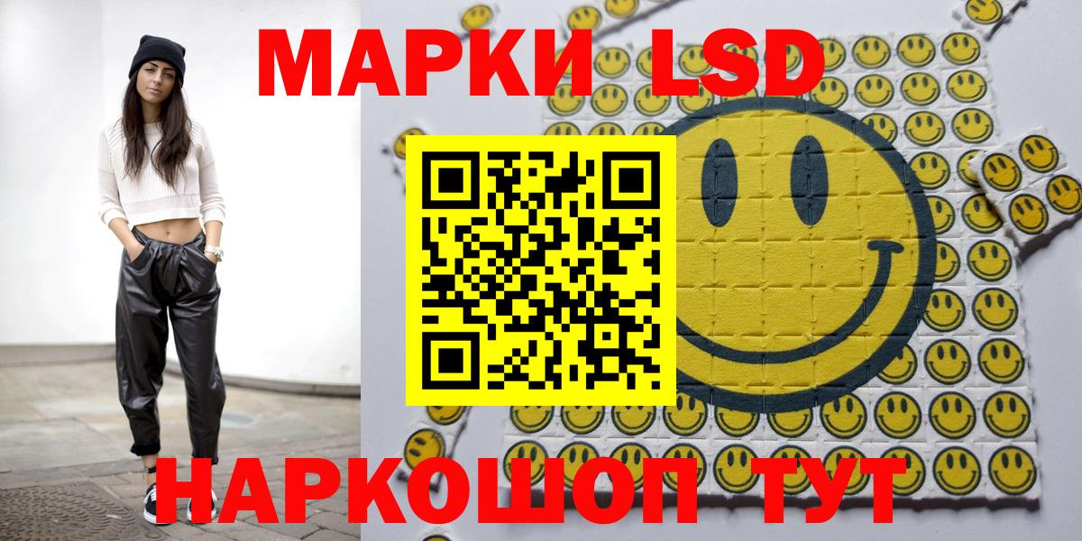 Наркотические марки 1,5мг  Наркотические марки 1,5мг  Вход с VPN  Архангельск 