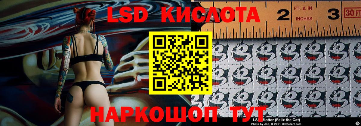 Марки NBOMe 1,8мг Архангельск