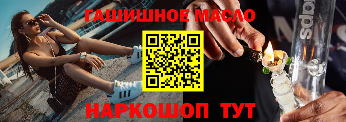 ТГК Wax Архангельск