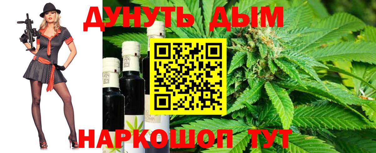 Конопля MAZAR  Канабис марихуана  Вход с VPN  Канабис LSD WEED  Архангельск 